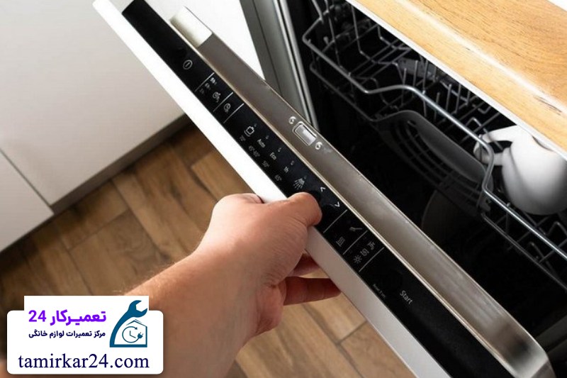 علت کار نکردن دکمه‌ ها و کلید های روی ماشین ظرفشویی سامسونگ 